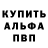 АМФЕТАМИН 98% borgri