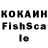 Кетамин VHQ Joshua Scheuner