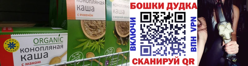 Cannafood марихуана  Купить закладки  Беломорск 