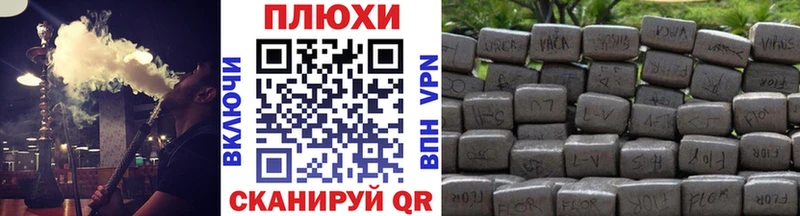 Купить  Беломорск  ГАШ гашик 