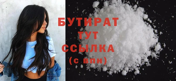 эйфоретик Богданович