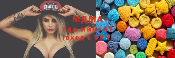 таблы Богородск