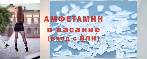 ALPHA-PVP Богородицк