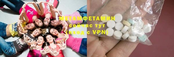 ALPHA-PVP Богородицк