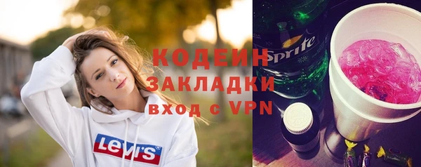таблы Богородск