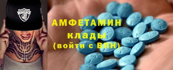 ALPHA-PVP Богородицк