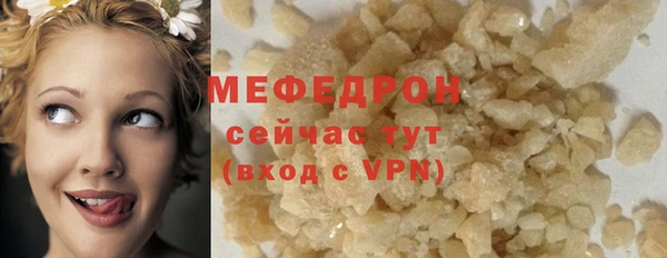 ALPHA-PVP Богородицк