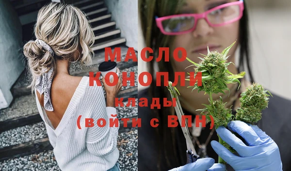 ALPHA-PVP Богородицк