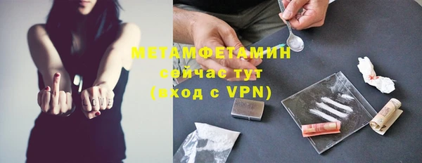 таблы Богородск