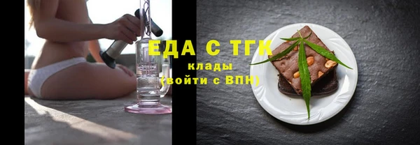 ALPHA-PVP Богородицк
