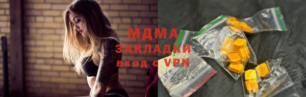 эйфоретик Богданович