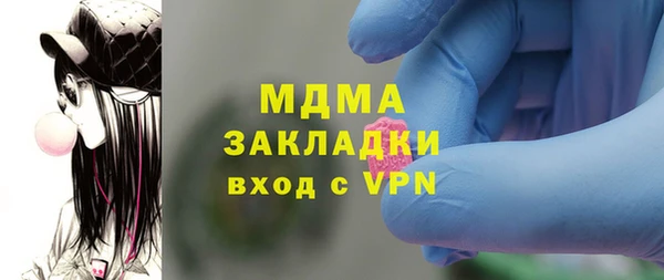 ALPHA-PVP Богородицк