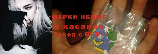 ALPHA-PVP Богородицк