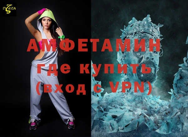 ALPHA-PVP Богородицк