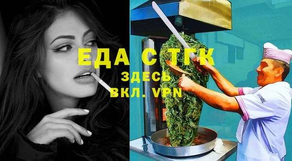 таблы Богородск