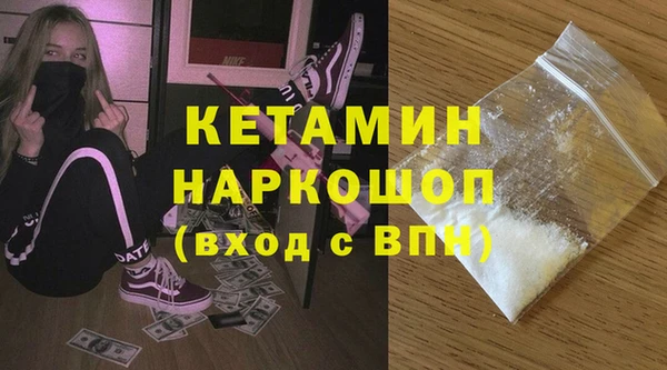 таблы Богородск