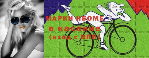 таблы Богородск