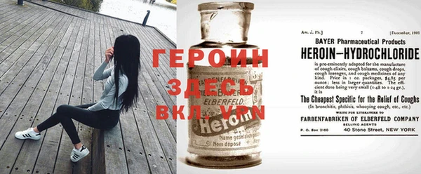 ALPHA-PVP Богородицк