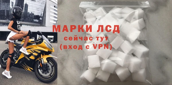 ALPHA-PVP Богородицк