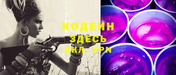 ALPHA-PVP Богородицк