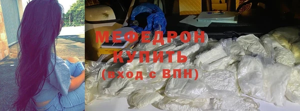 таблы Богородск