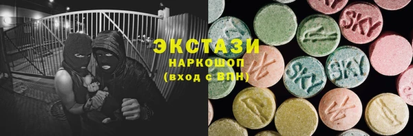ALPHA-PVP Богородицк