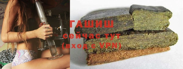 таблы Богородск