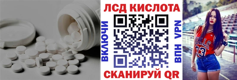 LSD-25 экстази кислота  Купить где  Беломорск 