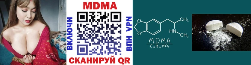 MDMA crystal Купить Беломорск