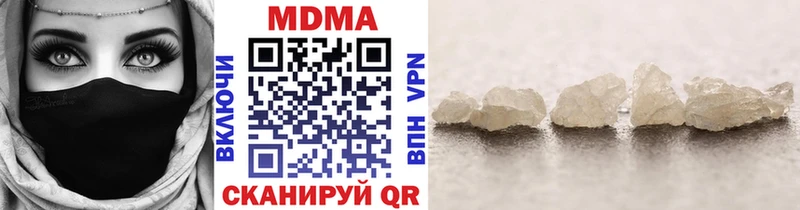 MDMA кристаллы Беломорск