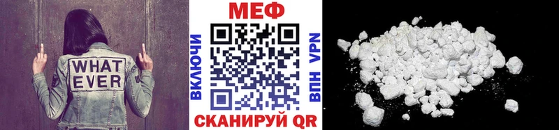 Купить где  Беломорск  Мефедрон mephedrone 