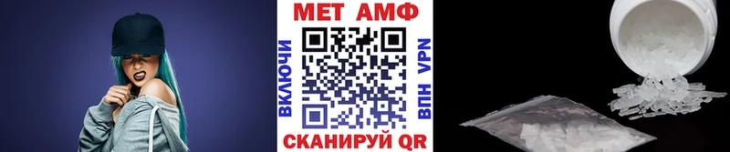 Купить где  Беломорск  Метамфетамин мет 