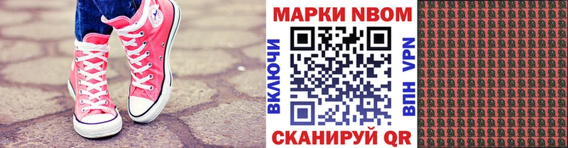 Купить где  Беломорск  Наркотические марки 1500мкг 