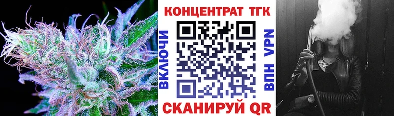 Купить где  Беломорск  Дистиллят ТГК жижа 